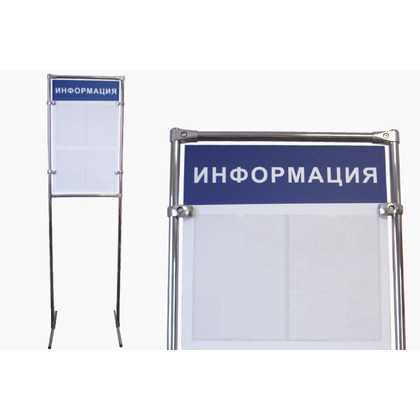 Изготовление информационных стендов